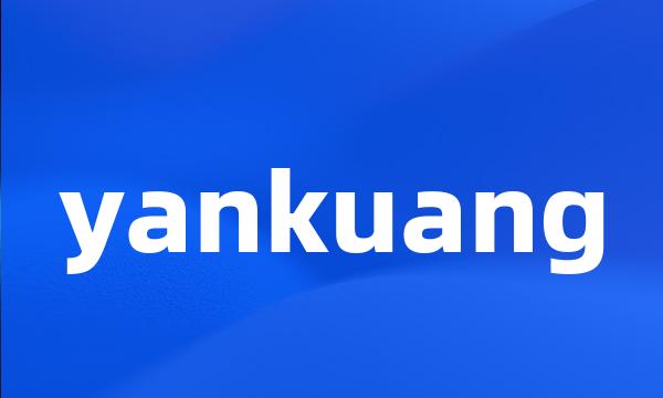 yankuang