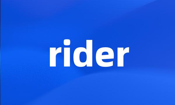 rider