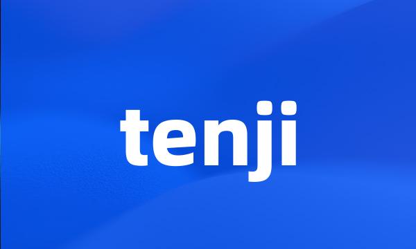 tenji