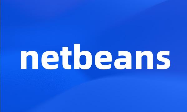 netbeans