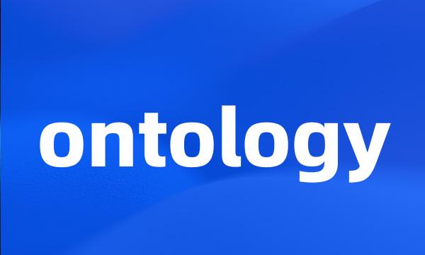 ontology