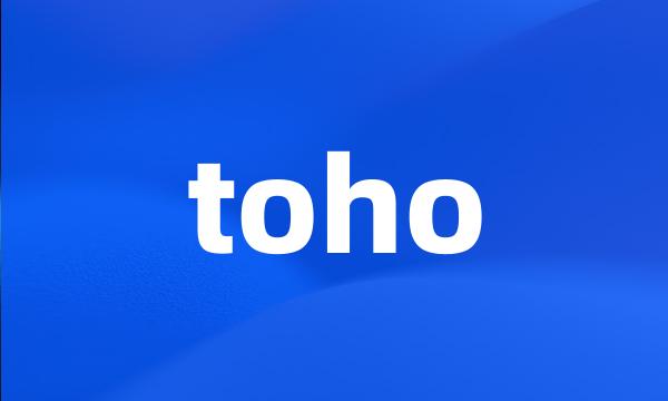 toho