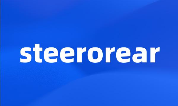 steerorear