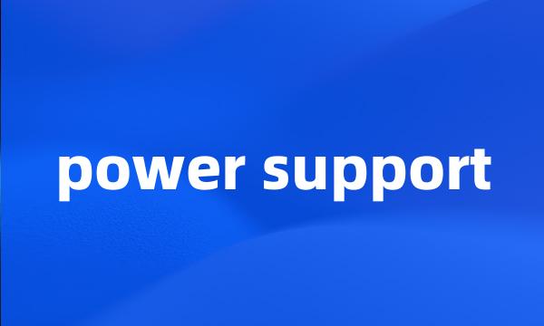 power support