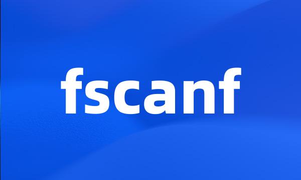 fscanf