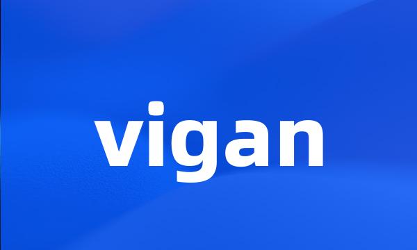 vigan