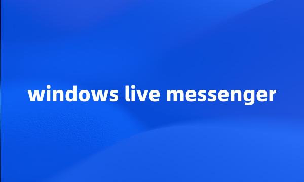 windows live messenger