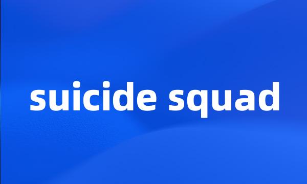 suicide squad