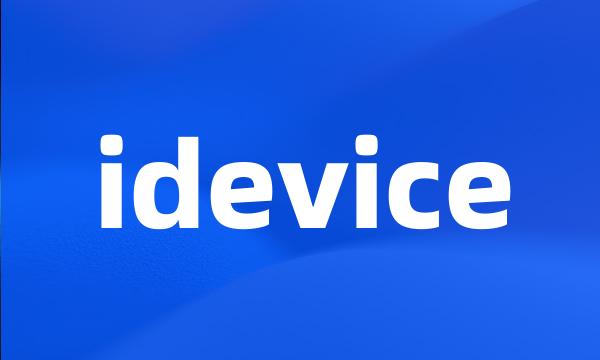 idevice