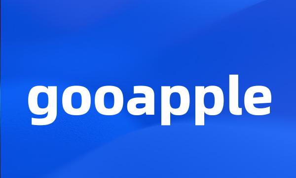 gooapple