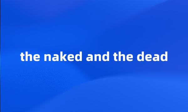 the naked and the dead