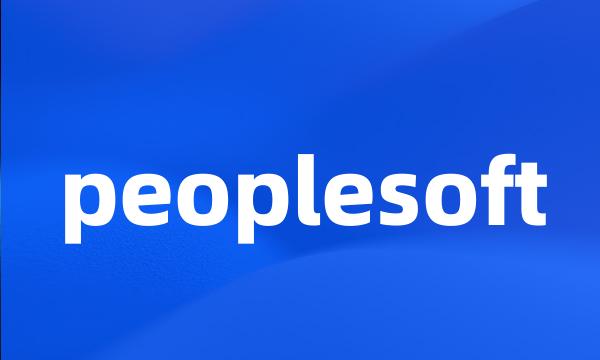 peoplesoft