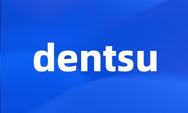 dentsu