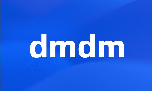 dmdm