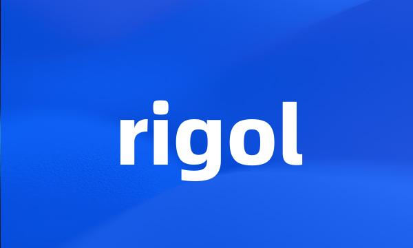 rigol