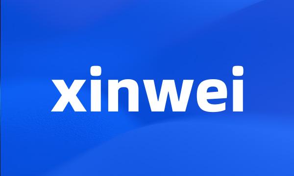 xinwei