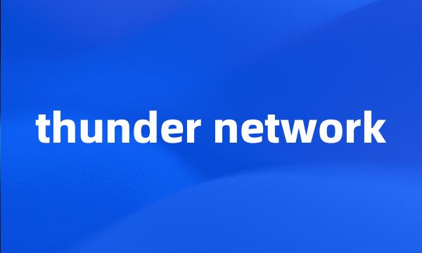 thunder network