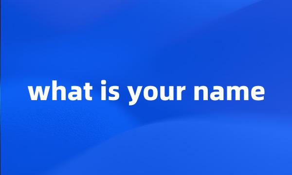 what is your name