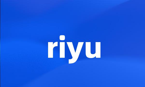 riyu