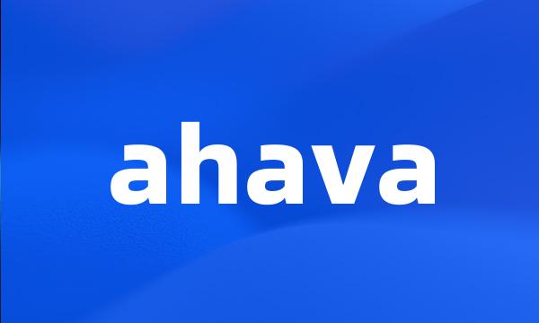 ahava