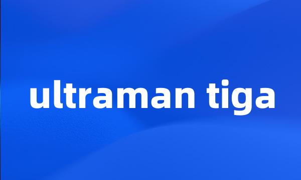 ultraman tiga