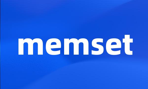 memset