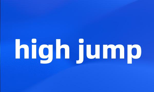 high jump