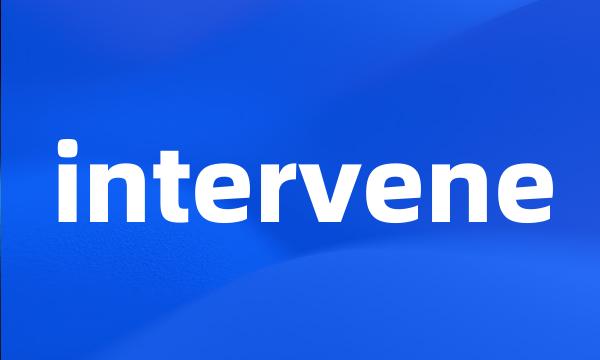 intervene