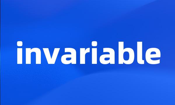 invariable