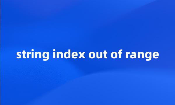 string index out of range