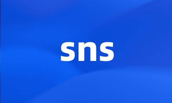 sns