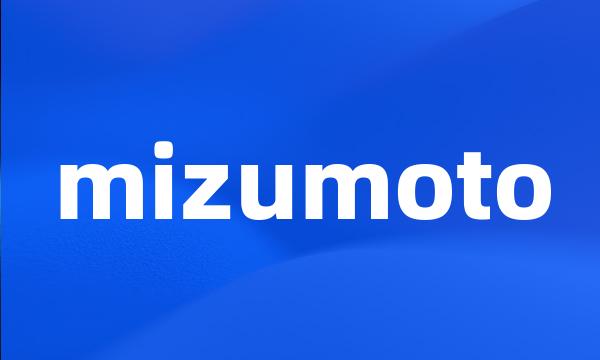 mizumoto