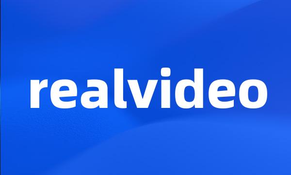 realvideo