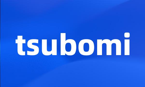 tsubomi