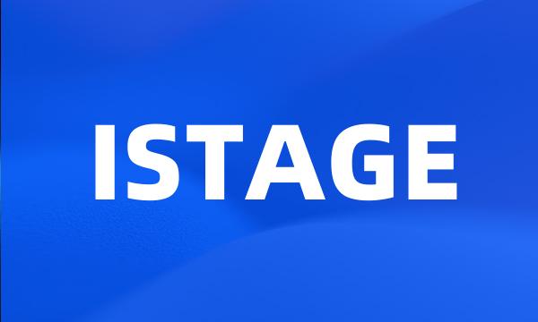 ISTAGE