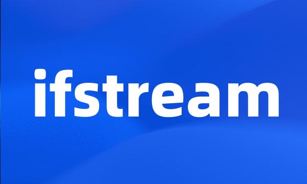 ifstream