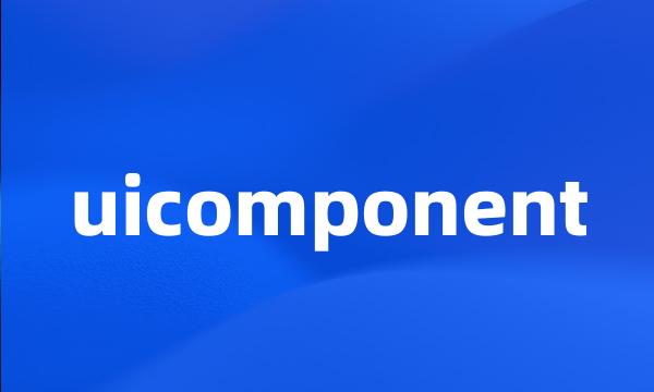 uicomponent