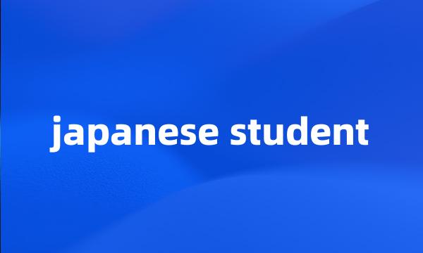 japanese student