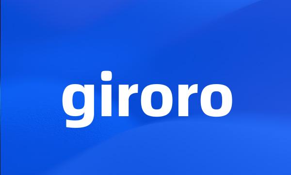 giroro