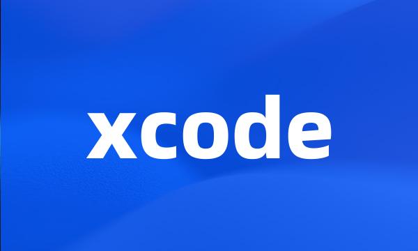 xcode