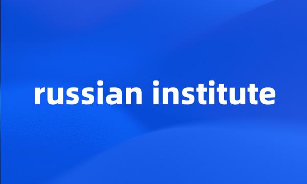 russian institute