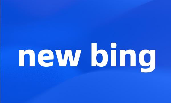 new bing