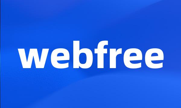 webfree