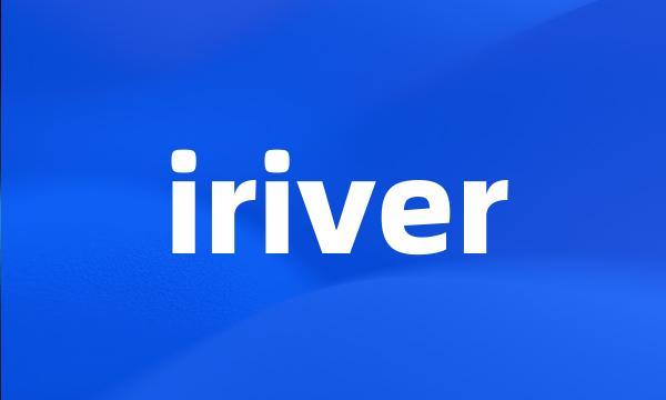 iriver