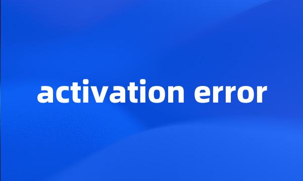 activation error