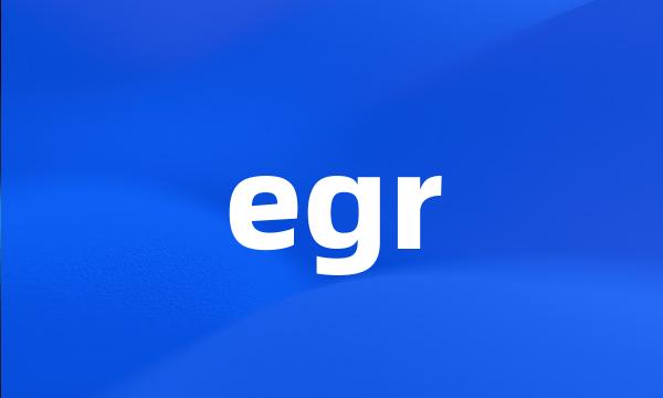 egr