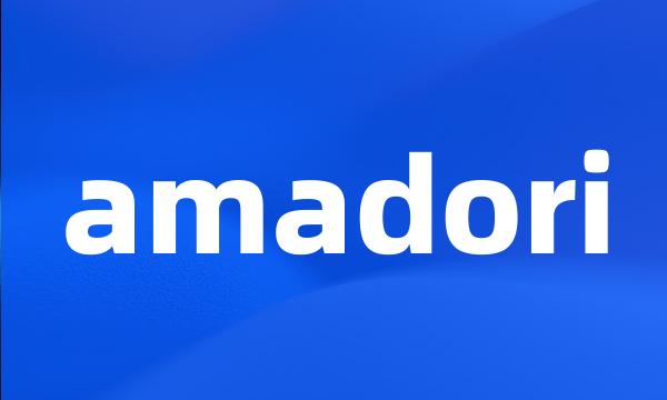 amadori