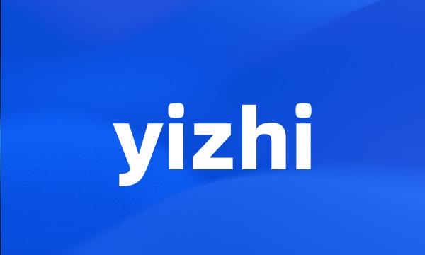 yizhi