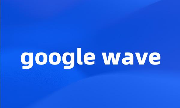 google wave