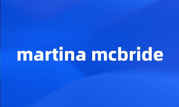 martina mcbride